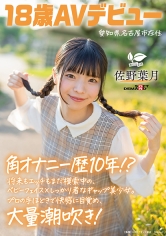 107SDAB-339