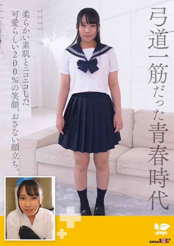 要結愛 AV DEBUT(めばえ#18) 107SDAB-354 サンプル画像3