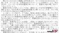 関西で発掘!何でも受け入れてくれそうなぽっちゃり女子向け90kgファッションモデルAVデビュー 稲月このは(28歳) 稲月このはサンプル画像2