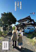 
                        田舎に暮らす移住夫婦、奥さんのセックス 【某番組の流出動画】
    