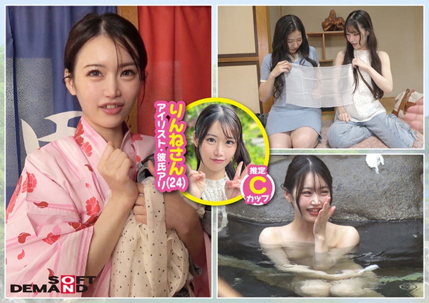 塩原温泉で見つけた女子旅お嬢さんタオル一枚男湯入ってみませんか？64 美容にビンカンな清楚ギャル6名に声かけ 温泉でエステをうけてもっと綺麗になりませんか？特別ミッション「男性客に美容オイルで全身マッサージしてもらう」編 サンプル画像9