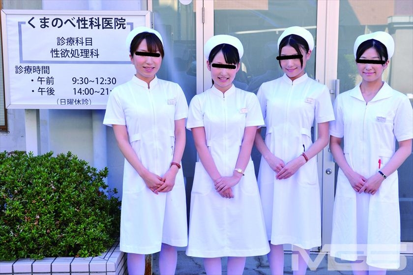 性欲処理専門 セックス外来医院 サンプル画像 3