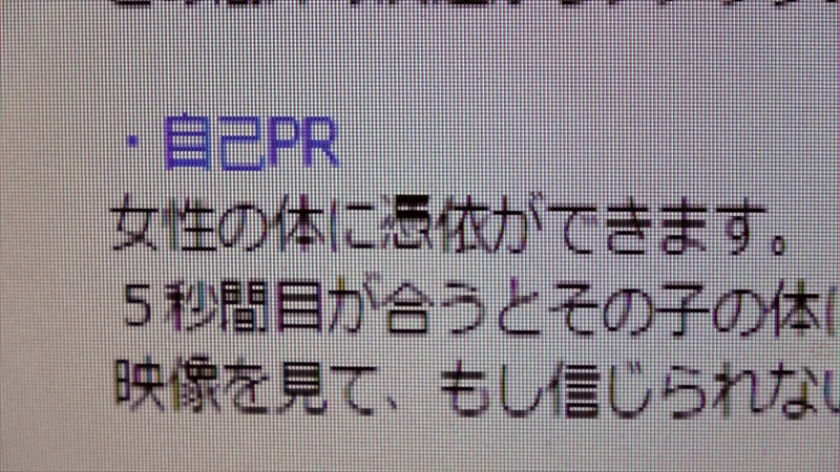 これマジ！？女体に【憑依】できる男は実在した！_0