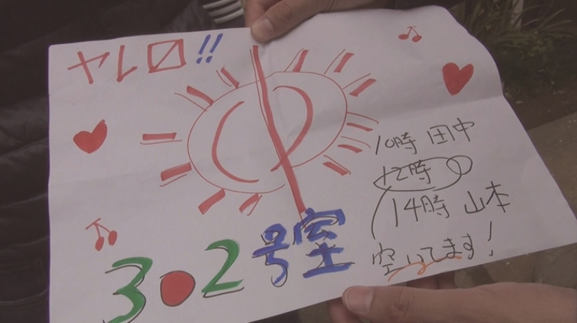 誰とでもヤル女は実在した！―噂のヤリマン団地妻に潜入取材！―_6