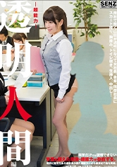 107SDDE-536