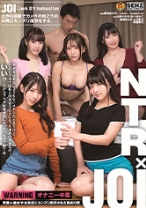 
                        NTR×JOI 可愛い彼女・友達にセンズリ指示される童貞の僕 あおいれな あべみかこ 加藤ももか 上川星空 美園和花
    