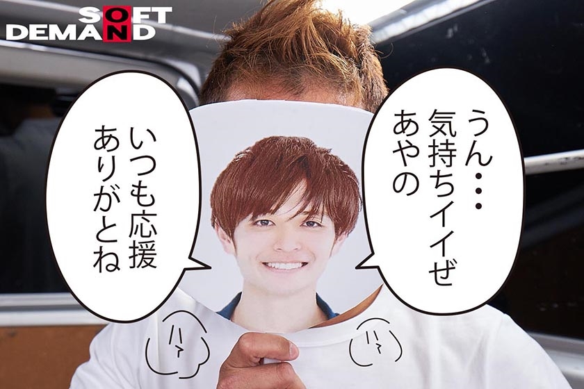 どきどき♪チケットチャレンジ！実写版 クジラックス作 稲場るか_11