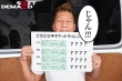 107SDDE-627 サンプル画像6