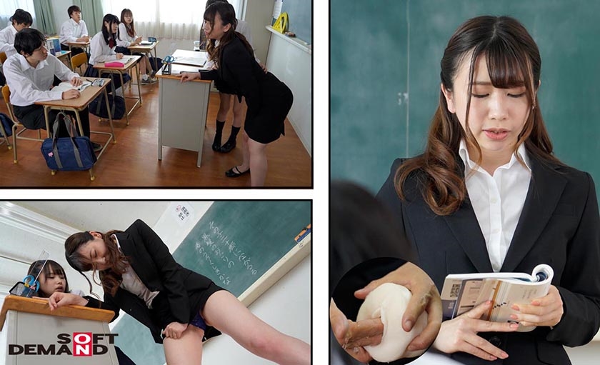 リモまん リモートま●こコントロール：DNAをインストールするだけであの子のマ●コを遠隔操作！ クラスメイト・女教師・妹をイカセまくり！ハメまくり！ 松本いちか 大浦真奈美 聖祐那_4