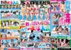 社内の人気投票で選ばれたおっぱいが大きくてめっちゃ可愛い新入社員を限定選出!部署対抗!青空水泳大会 SOD女子社員 大矢美紗紀 児玉祐未 後藤綾乃 河江桃華 秋吉かなえ 大矢美紗紀 高峰千花 秋吉かなえ 河江桃華 後藤綾乃 児玉祐未サンプル画像2