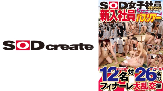 【女子社員12人対ユーザー様26名のフィナ…