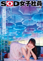 
                        【責任感の賜物】尻肉激シェイク手マンで社内潮降らせまくり！《超汗烈潮公開3P残業》でハメ潮漏らしまで！クサいペニスにも笑顔で対応出来る人事力の高さ セクシュアル業務初動画 SOD女子社員 人事部 新卒3年目 宮本紗綺 ハイエロポテンシャルタスクシート
    