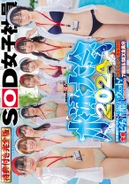
                        SOD女子社員 水泳大会2024特典付き完全版 水！汗！愛液！ザ～汁！！で全身ビチョ濡れウェット！爽やかな熱さほとばしる水中ドスケベ羞恥競技7種目&SEX全員分 菱沼萌咲 吉井彩葉 管野弥 北村海智 酒巻十和美
    