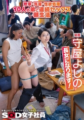 SODクリエイト：107SDJS-349