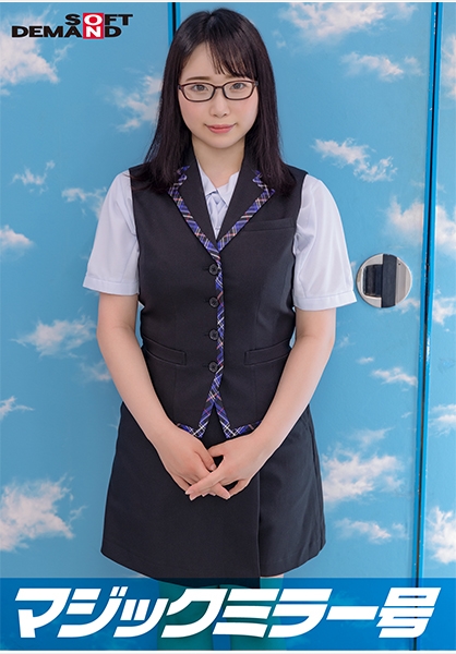 マジックミラー号 バイトのシフトを減らされたボンビーJD【パチンコ店店員・ちあき(20)】救済企画!何度も射精させるほど高額給付金GET!連続射精チャレンジ!発射を促…