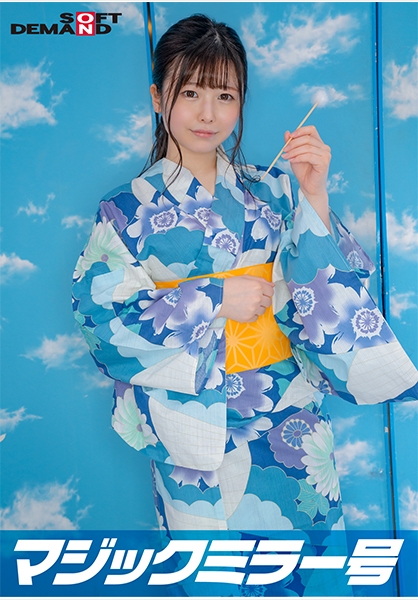 マジックミラー号 バイトのシフトを減らされたボンビーJD【耳かき屋さん・なぎさ(20)】救済企画!何度も射精させるほど高額給付金GET!連続射精チャレンジ!発射を促す…