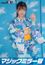 
                        マジックミラー号 バイトのシフトを減らされたボンビーJD【耳かき屋さん・なぎさ(20)】救済企画！何度も射精させるほど高額給付金GET！連続射精チャレンジ！発射を促す為にキツキツ桃色おま○こに挿入も！？
    