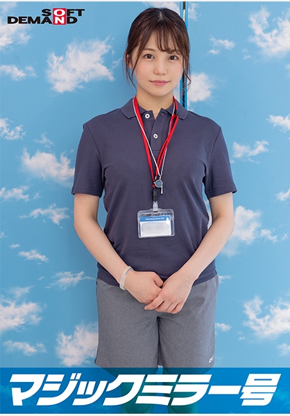 マジックミラー号 バイトのシフトを減らされたボンビーJD【スポーツインストラクター・あすか(22)】救済企画!何度も射精させるほど高額給付金GET!連続射精チャレンジ…