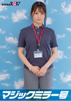 
                        マジックミラー号 バイトのシフトを減らされたボンビーJD【スポーツインストラクター・あすか(22)】救済企画！何度も射精させるほど高額給付金GET！連続射精チャレンジ！発射を促す為にキツキツ桃色おま○こに挿入も！？
    