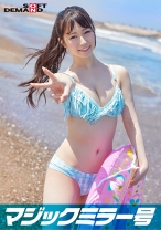 
                        マジックミラー号 真夏の水着美女【さとみ】ちゃん 童貞のフリした絶倫男が激ピストン！！何度イっても無視しガン突き再開！失禁・痙攣でキュッと締まったオマ○コにとろ～りナマ中出し
    