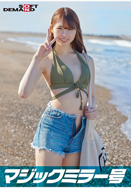 マジックミラー号 真夏の水着美女【あや】ちゃん 童貞のフリした絶倫男が激ピストン!!何度イっても無視しガン突き再開!失禁・痙攣でキュッと締まったオマ○コにとろ~りナマ…