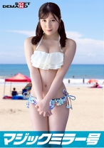 【マジックミラー号25周年記念作品】「カップル限定」マジックミラー号の中で、自慢の彼女を「寝とって」中出し!令和最強美女【さら編】