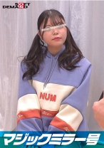 
                        【ユーザーリクエスト新企画】マジックミラー号 女子大生【ゆうりちゃん】 牛乳浣腸して身体のお悩み解決しませんか？桃色アナルからミルク大量噴射！敏感になった肛門にデカチン貫通で初めてのケツ穴アクメ！
    