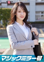 一流企業で働くエリートOL【みなせ】さん マジックミラー号 「下着メーカーのモニター調査」と称して生おっぱいをモミモミしながらインタビュー 清純そうな見た目からは想像もつかない超ドえろ発言連発!敏感な美乳をもみほぐされて激ピストンでイキまくり!