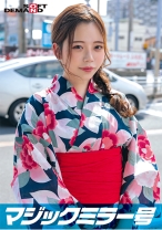 マジックミラー号 夏祭りだよ!! 花火大会へ向かう女子限定 赤面羞恥浴衣野球拳対決【そら】編