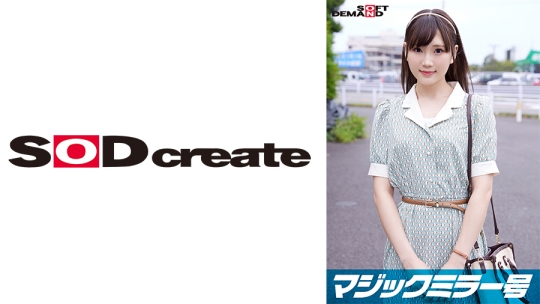 マジックミラー号 都内有数のお嬢様大学に…