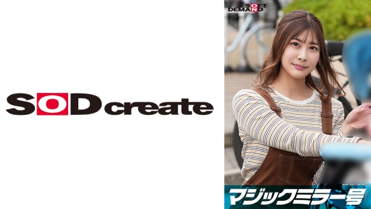 マジックミラー号 優しい子持ちのママ・な…
