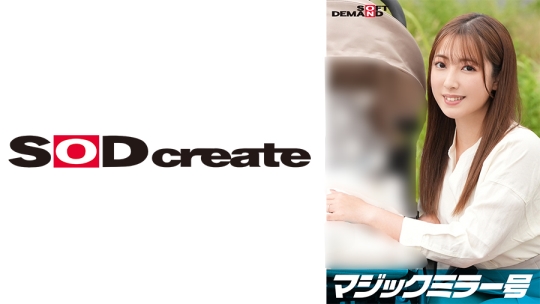 マジックミラー号 優しい子持ちのママ・は…