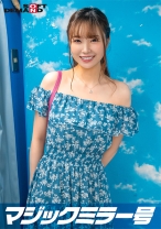 【オフショル女子限定】初めてのDEEP乳揉み!恥ずかしいけど吐息を漏らしちゃうおっぱい敏感娘は生ち○ぽだって受け入れちゃう??鎖骨の綺麗な素人娘・まほちゃん偏