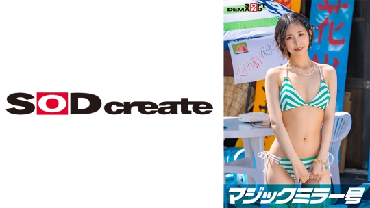 真夏の海水浴場で見つけたショートカット…