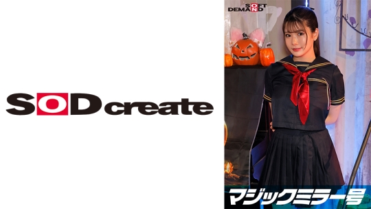 逆転マジックミラー号 渋谷ハロウィン編 …