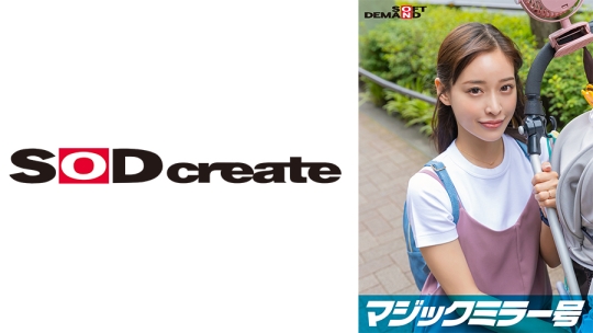 マジックミラー号  優しい子持ちのママ・…