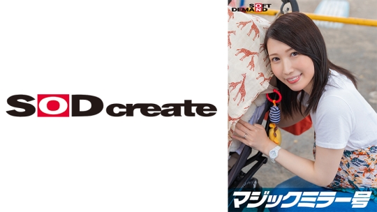 マジックミラー号  優しい子持ちのママ・…