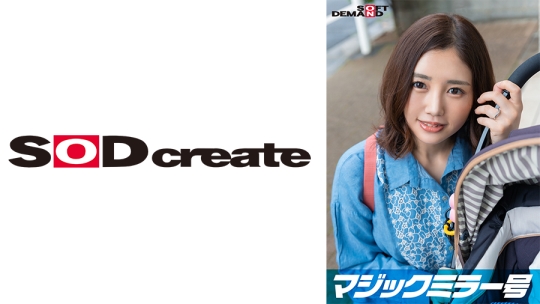 マジックミラー号  優しい子持ちのママ・…