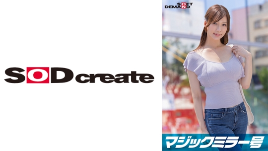 マジックミラー号 「主婦向けファッション…
