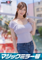 マジックミラー号 「主婦向けファッション誌のモデルになってくれませんか?」恥ずかしがる人妻・あやさんをこれでもかと褒めちぎり 極小マイクロビキニ を着せたらエロスイッチオン!超至近距離で見つめ合ったら数年ぶりに子宮が疼いて歯止めが効かずに不倫SEX!