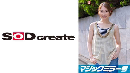 マジックミラー号 「主婦向けファッション…