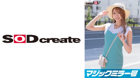 マジックミラー号 「主婦向けファッション…