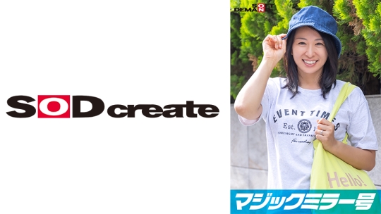 マジックミラー号 「主婦向けファッション…