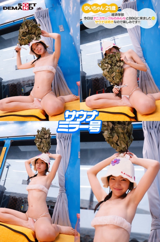 巷で人気の移動式サウナを試してみませんか!と声を掛けて協力してくれた男女2人組をサウナミラー号にご招待!part3 サウナ界隈でも話題沸騰中!! 2人きりの密室サウナで何故かムクムクと膨らんでしまった勃起ち○こに、気まずさと興奮で発汗効果MAX!! このままだと外に決して出られない状況で2人の男女はどうなってしまうのか検証! BBQ会場にいた大学生グループ4組に突撃依頼! 画像8