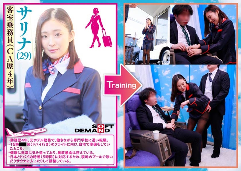 マジックミラー号 現役CAさんに、SOD式セクハラ講習！現役CAたちは黒パンストのお尻を撫でまわされても、プロ意識で対処しきることはできるのか？？フライト直前/直後の優しいCA女子限定in蒲田 マジックミラー号 1sdmm00233 サンプル画像2