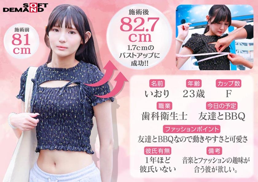 マジックミラー号 【夏のヘソ丈】ファッションに身を包むクビレが綺麗な素人娘5名全員SEX収録恥ずかしいけど吐息を漏らしちゃうおっぱい敏感娘は生ち○ぽだって受け入れちゃう？？初めてのDEEP乳揉み！ 画像7