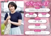 マジックミラー号 本物人妻さん限定「絶倫ち○ぽを見てもらえませんか？」勃起が収まらなくて困っている男性をあの手この手で優しくヌイてくれた最近ご無沙汰気味の若ママ3名収録 サンプル画像1