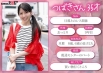 マジックミラー号 本物人妻さん限定「絶倫ち○ぽを見てもらえませんか？」勃起が収まらなくて困っている男性をあの手この手で優しくヌイてくれた最近ご無沙汰気味の若ママ3名収録 サンプル画像3