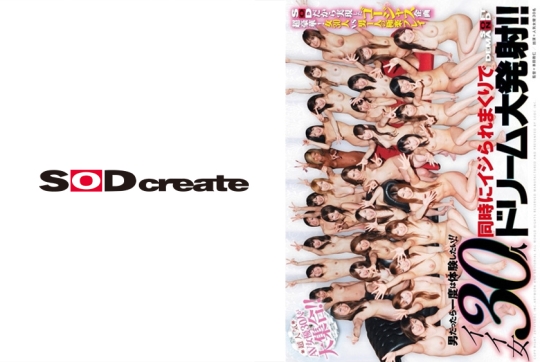 男だったら一度は体験したい！！イイ女30…