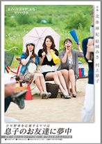 
                        少年野球を応援するママは息子のお友達に夢中
    